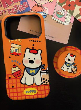 汉堡狗狗适用苹果17promax手机壳iphone16pro菲林磁吸支架个性华为P80小米15小众vivo防摔保护壳oppo简约可爱