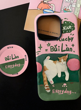 摆烂小猫适用苹果17promax手机壳iphone16pro菲林磁吸支架个性华为P80小米15小众vivo防摔保护壳oppo慵懒可爱