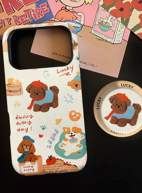 秋日油画小狗适用苹果17promax手机壳iphone16pro菲林磁吸支架个性华为P80小米15小众vivo防摔保护壳oppo可爱