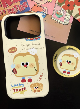 可爱吐司适用苹果17promax手机壳iphone16pro菲林磁吸支架个性华为P80小米15小众vivo防摔保护壳oppo卡通可爱