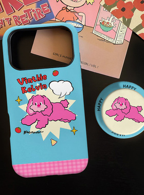 撞色插画小狗适用苹果17promax手机壳iphone16pro菲林磁吸支架个性华为P80小米15小众vivo防摔保护壳oppo卡通