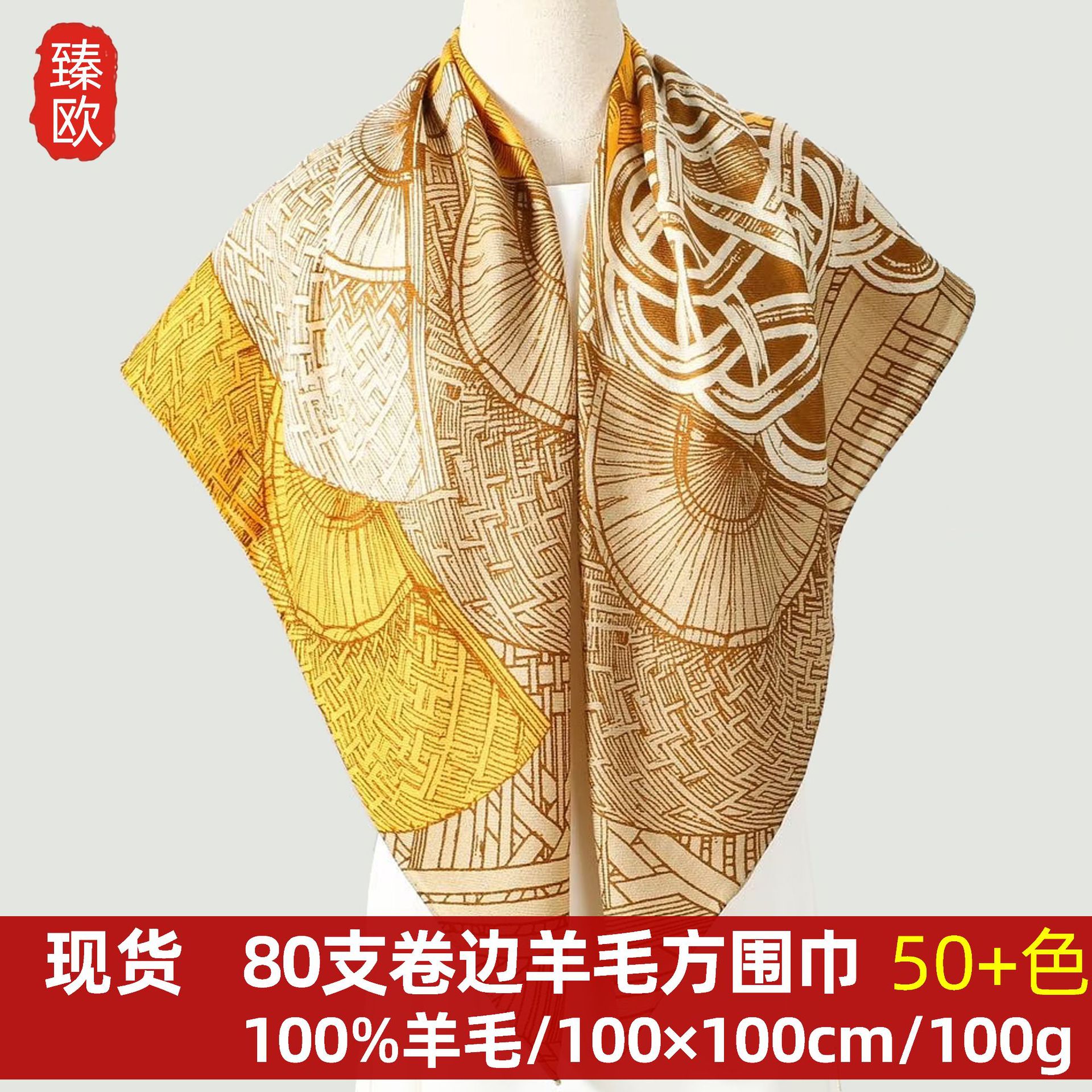 两马织情丝绒大方角巾围巾女保暖真丝羊绒100%羊毛披肩方围巾百搭