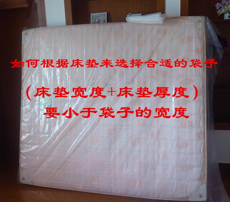 打包简约耐磨家具收纳袋袋子覆盖膜防尘保护套防潮存储袋长途沙发在类目 办公设备/耗材/相关服务, 包装设备/标牌及耗材, 礼品袋/塑料袋中 - 来自Buy2taobao.com提供专业的淘宝代购服务