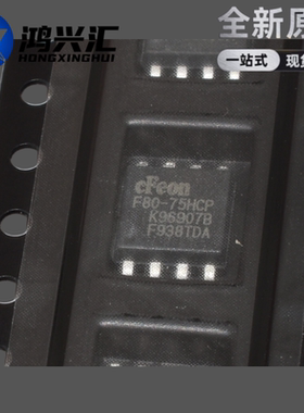 全新原装正品 EN25F80-75HCP 丝印25F80-75HCP 8Mbit SOP8