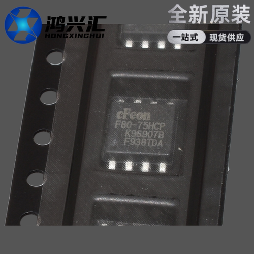 全新原装正品 EN25F80-75HCP 丝印25F80-75HCP 8Mbit SOP8