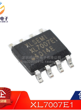 全新原装正品 XL7007E1 封装SOP8 降压型直流电源变换器