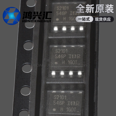 全新原装IRS2101STRPBF IRS2101SPBF S2101 SOP8栅极驱动器电源IC