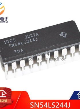 全新原装正品 SN54LS244J 54LS244 缓冲器和线路驱动器芯片