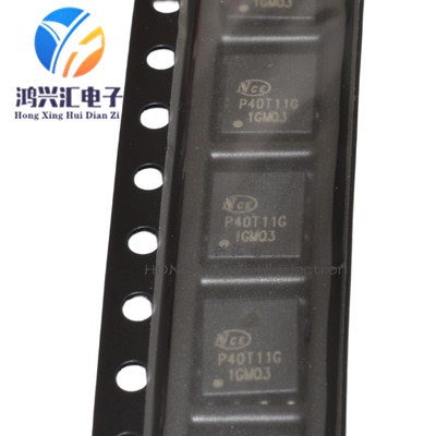 全新原装 NCEP40T11G N沟道 40V 110A 场效应管 封装DFN-8