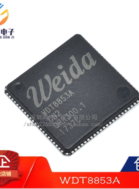 原装正品 WDT8853A 电子元器件IC 全新原装 集成电路 封装QFN-88