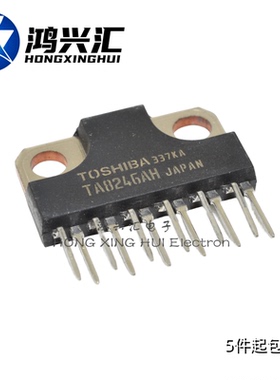 全新原装正品 TA8246H TA8246AH TA8246AHQ 音频功率放大器