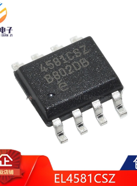 全新原装正品 EL4581CSZ EL4581CS SOP8 视频处理器芯片