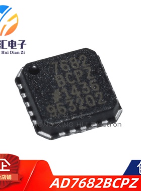 全新原装 AD7682BCPZ 丝印7682BCPZ 16位ADC模数转换器
