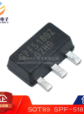 原装正品 SPF5189Z低噪声放大器 SPF5189 封装SOT-89芯片IC