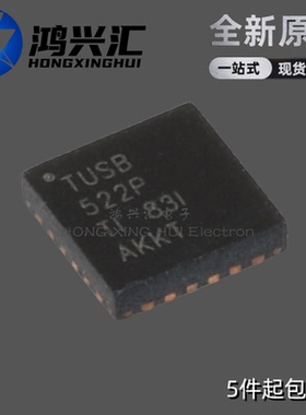 全新原装 TUSB522PRGER 丝印TUSB522P 封装QFN24 缓冲器芯片