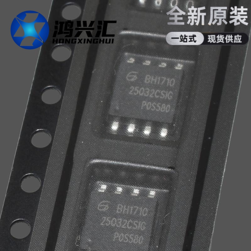 原装正品 贴片 GD25Q32CSIG SOP-8 32Mbit SPI FLASH存储器芯片