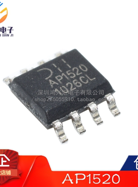 全新原装正品 AP1520SL-13 AP1520 SOP-8 开关式稳压器芯片IC