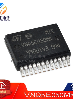 VNQ5E050MK 大众J519BCM模块途观帕萨特转向灯常亮远光控制IC芯片