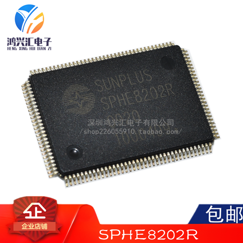 全新原装正品 SPHE8202R-D 封装QFP128 EVD/DVD车载系列功能芯片