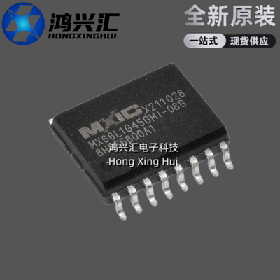全新原装 MX66L1G45GMI-08G SOP-16 贴片 FLASH存储器 芯片