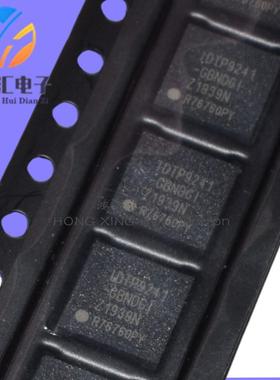 全新原装 P9241-GBNDGI8 丝印IDTP9241 封装QFN 集成电子 现货
