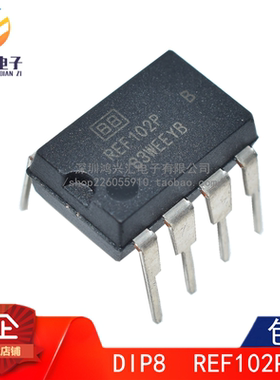 原装正品 REF102BP REF102P REF102 直插DIP-8 10V精密电压基准