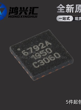 全新原装正品 TQM679002A 丝印6792A 封装QFN-16 射频前端芯片