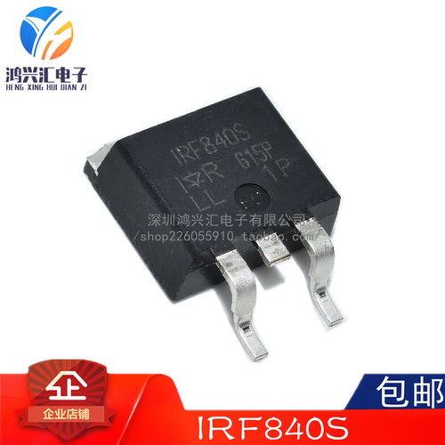 全新原装正品 IRF840S F840NS 场效应管 N沟道 8A 500V
