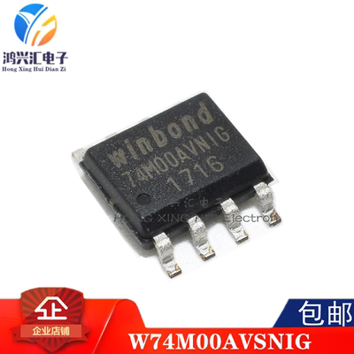 全新原装正品 W74M00AVSNIG 丝印74M00AVNIG 封装SOP8