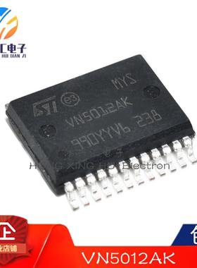 VN5012AK VN5012AKTR-E 适用现代IX35大众途观斯柯达汽车电脑芯片