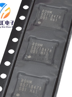 原装现货 BD71847AMWV-E2 ROHM BD71847A QFN 集成电子芯片