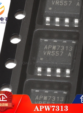 全新原装正品 APW7313KAI-TRG APW7313 封装SOP8 液晶电源管理芯