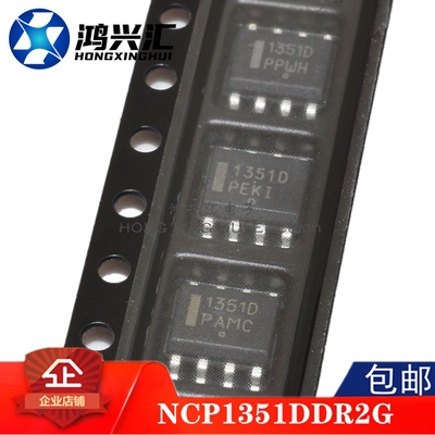 全新原装正品 NCP1351DDR2G 丝印 1351D SOP-8 功率因数控制器