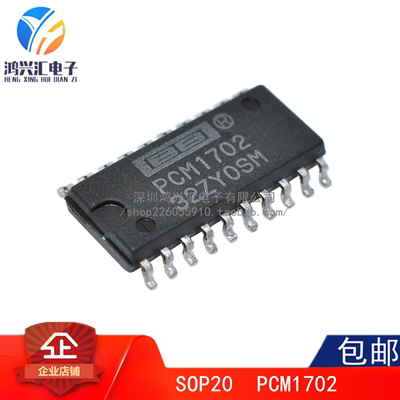 原装正品 PCM1720E 音频数模转换器 PCM1720 SSOP-20