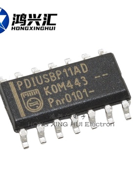 全新原装正品 PDIUSBP11AD PDIUSBP11 贴片SOP-14 收发器芯片