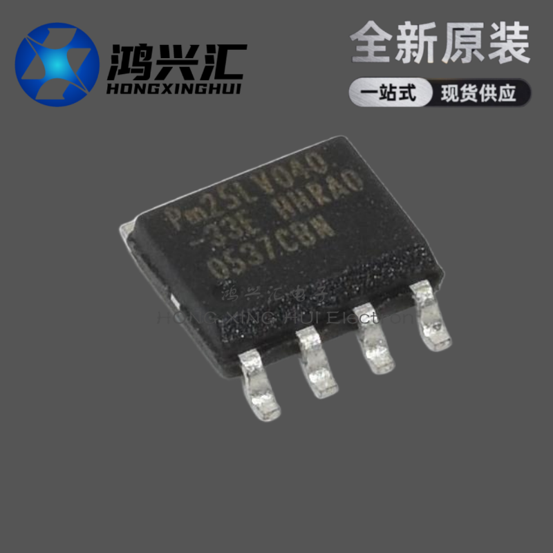 全新原装正品 PM25LV010-100SCE PM25LV040-33E SOP-8 液晶芯片IC
