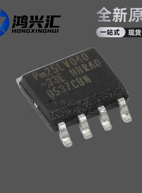 全新原装正品 PM25LV010-100SCE PM25LV040-33E SOP-8 液晶芯片IC