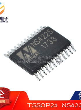 全新原装 NS4225 NS8258 贴片TSSOP24 ETSSOP24 音频功放芯片IC