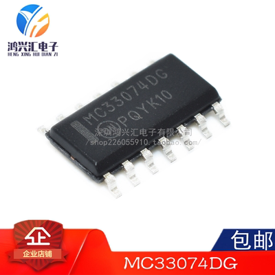 原装正品 MC33074DR2G MC33074DG SOP14 线性放大器芯片