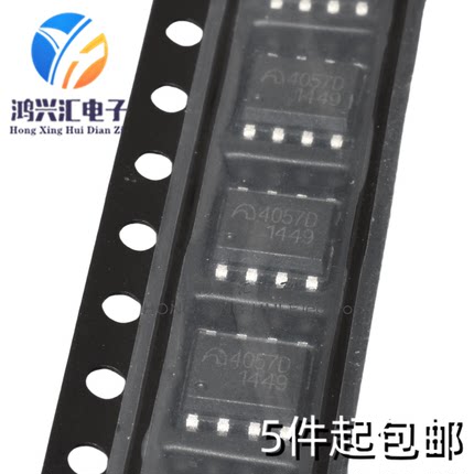 10个全新原装 ME4057DSPG 4057D 贴片SOP8 4.35V锂离子电池线性