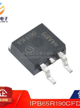 IPB65R190CFD TO-263封装 650V-700V CoolMOS™ N沟道功率MOSFET