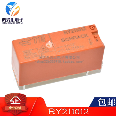 全新原装正品泰科继电器