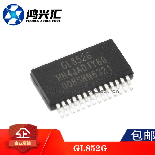 全新正品 GL852G -HHG12 -HHY12 -HHY60 USB主控芯片 贴片SSOP-28