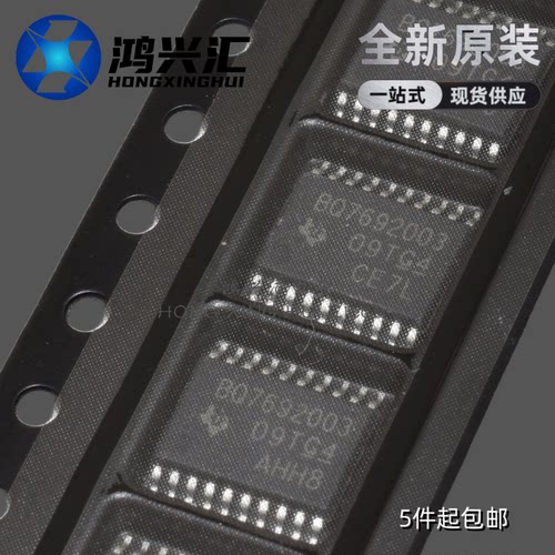全新原装正品 BQ7692003PWR BQ76920 TSSOP-20 电池管理芯片