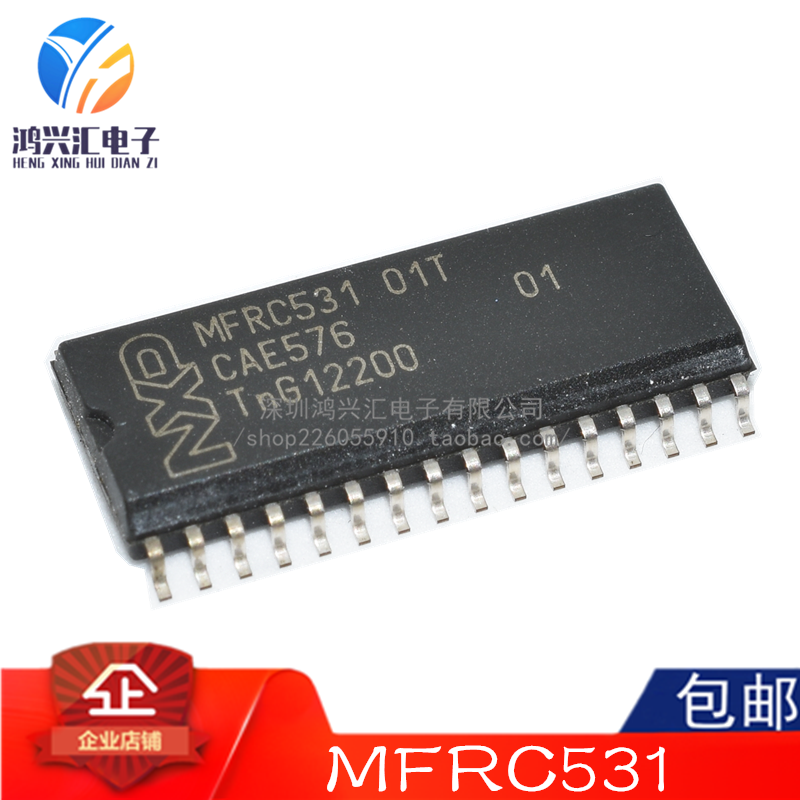 全新原装正品 MFRC53101T MFRC531 01T  射频卡读写芯片IC
