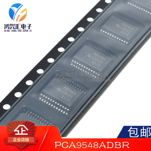 全新原装正品 PCA9548ADBR 丝印PD548A 贴片SSOP24 开关芯片IC
