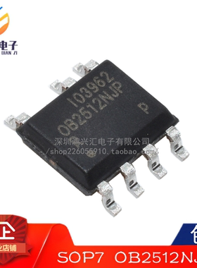 5个 原装 OB2512RNJPA原装OB2512NJP贴片SOP-7小功率电源适配器