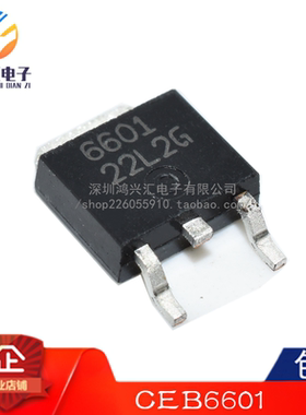 原装正品 CEB6601 60V 19A TO-263贴片 P沟道场效应