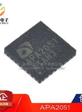 原装正品 APA2051 APA2051QBI-TRG 封装QFN 贴片 电源IC芯片