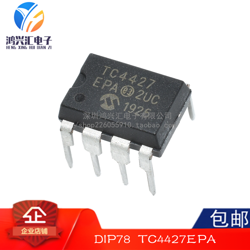 原装正品 TC4427CPA TC4427EPA MOSFET电源驱动器芯片IC直插DIP-8
